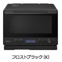 日立 MRO-W1B-K オーブンレンジ  ヘルシーシェフ 過熱水蒸気 MROW1B フロストブラック ３０Ｌ 新品 メーカー保証１年付 | ベルYahoo!店