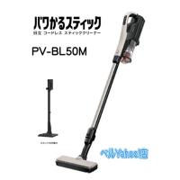 pvya50のおすすめ人気商品一覧 通販 - Yahoo!ショッピング