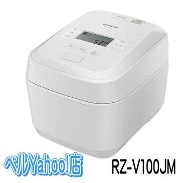 日立圧力ih炊飯器rz_a18ksmのおすすめ人気商品一覧 通販 - Yahoo