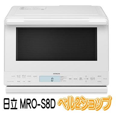 日立ヘルシーシェフ 31l（電子レンジ、オーブン）｜キッチン家電
