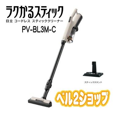 日立 掃除機 コードレス リチウムイオン電池のおすすめ人気商品