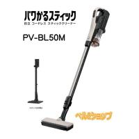日立 掃除機 2024年製 未使用品 送料込み 日立 掃除機 2024年製 未使用品 送料込み 生活家電/クリーナー