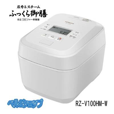 日立圧力ih炊飯器(炊飯器本体)の商品一覧|炊飯器|キッチン 日立圧力ih炊飯器(炊飯器本体)の商品一覧|炊飯器|キッチン