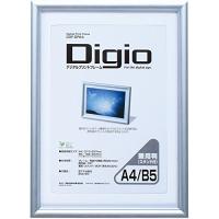 ナカバヤシ デジタルプリントフレーム A4判/B5判兼用 DGF-DPA4 [オフィス用品] | べるおさ本舗