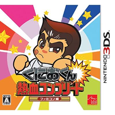 熱血くにおくんシリーズのdsのおすすめ人気商品一覧 通販