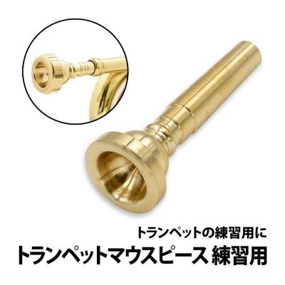 トランペットマウスピース GR e64S-B #T-72S