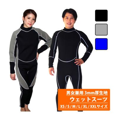 ウエットスーツ セミドライの商品一覧 通販 - Yahoo!ショッピング ウエットスーツ セミドライの商品一覧 通販 - Yahoo!ショッピング