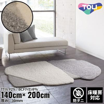 東リ カーペット、ラグ（ラグ、マットサイズ：140cm×200cm