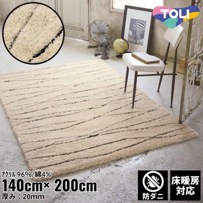 東リ カーペット、ラグ（ラグ、マットサイズ：140cm×200cm