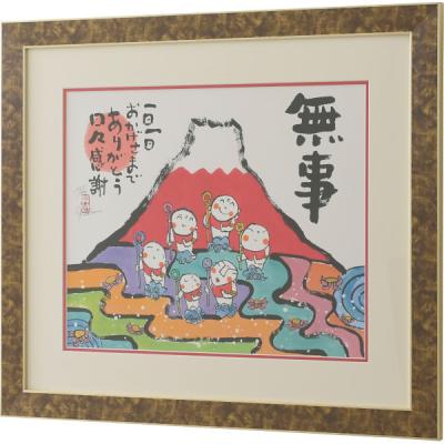 安川眞慈額のおすすめ人気商品一覧 通販 - Yahoo!ショッピング