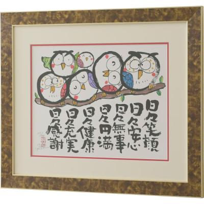 安川眞慈額のおすすめ人気商品一覧 通販 - Yahoo!ショッピング