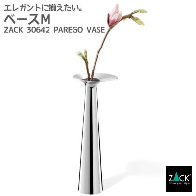 ステンレス花瓶のおすすめ人気商品一覧 通販 - Yahoo!ショッピング