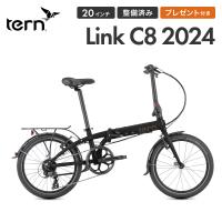 折りたたみ自転車 Tern Link C8 ターン リンク モダンライン Modern Line 2020年 20インチ 8段変速 鍵・ライトプレゼント 