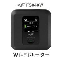 simフリー モバイルルーター ポケット WiFi ルーター +F FS040W ワイファイ 富士ソフト シムフリー 3g 4g テレワーク 在宅勤務 | ベスポ