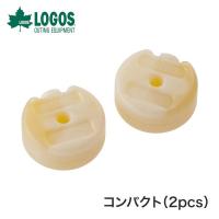 LOGOS ロゴス アウトドア クーラー 氷点下パックGT-16℃ コンパクト 2pcs 81660609 保冷グッズ 強力 保冷剤 小型クーラー 室外 BBQ キャンプ | ベスポ