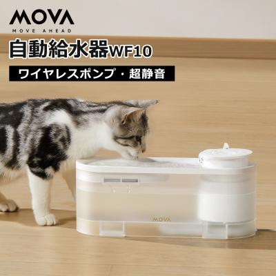 エルフィン給水器のおすすめ人気ランキングTOP100 - Yahoo!ショッピング