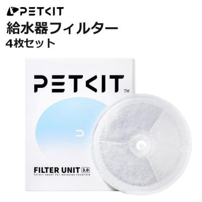 PETKIT おすすめ人気商品一覧 通販 - Yahoo!ショッピング