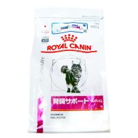 ロイヤルカナン猫用腎臓サポートセレクションドライ　500g×1　(動物用療法食)【ROYALCANIN】 | BCPヤフー店