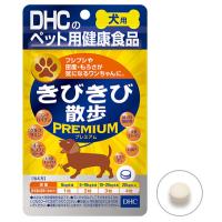DHCのペット用健康食品  犬用　 国産　きびきび散歩プレミアム　60粒 | BCPヤフー店