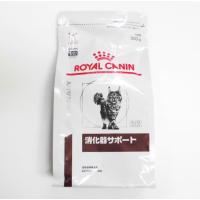 ロイヤルカナン猫用消化器サポートドライ　500g×1　(動物用療法食) | BCPヤフー店