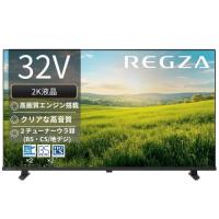 REGZA 32S25R 32V型 ハイビジョン液晶テレビ レグザ S25Rシリーズ | ベスト電器Yahoo!店
