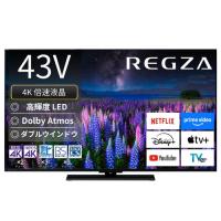 レグザ 液晶テレビ 43インチ 4K液晶 ブラック 43Z670R | ベスト電器Yahoo!店