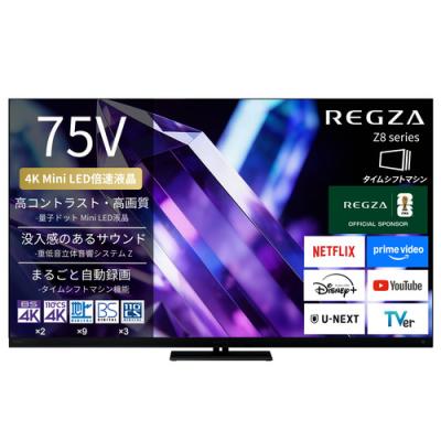 大画面 液晶テレビ 高画質 ベスト電器Yahoo!店 - 液晶テレビ｜Yahoo!ショッピング