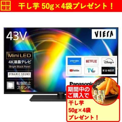 4kテレビ 40インチ（Panasonic）の商品一覧 通販 - Yahoo!ショッピング