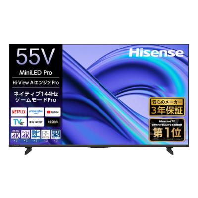 ハイセンス 55インチの商品一覧 通販 - Yahoo!ショッピング