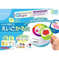 くもん出版 KUMON タッチで聞こう! えいごかるた | ベスト電器Yahoo!店