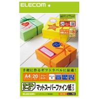 エレコム EDT-FKI フリーラベル A4サイズ | ベスト電器Yahoo!店
