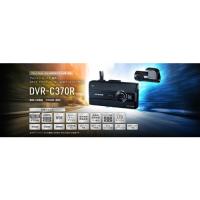 アルパインマーケティング DVR-C370R ドライブレコーダー | ベスト電器Yahoo!店