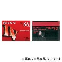 ソニー 5DVM60R3 デジタルビデオテープ 60分 5本 | ベスト電器Yahoo!店