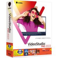 ソースネクスト VideoStudio Pro 2023 | ベスト電器Yahoo!店