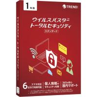 トレンドマイクロ ウイルスバスター トータルセキュリティ スタンダード 1年版 PKG TICEWWJGXSBUPN3700Z | ベスト電器Yahoo!店