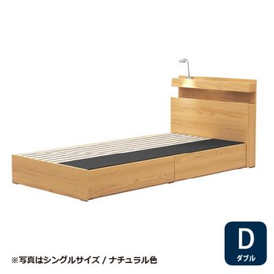 大塚家具 ベッドフレーム（寝具サイズ：ダブル）｜ベッド｜ベッド