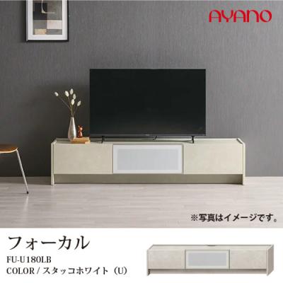 大塚家具テレビボード（テレビ台種類：ローボード）のおすすめ人気商品