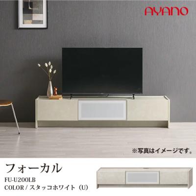 大塚家具ホワイト 引き出し式 テレビ台テレビボード テレビボード「タウン」全2色 全3サイズ | 【公式】大塚家具