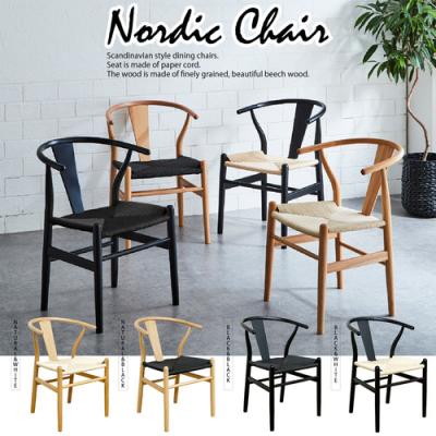 yチェア ブラックのおすすめ人気商品一覧 通販 - Yahoo!ショッピング