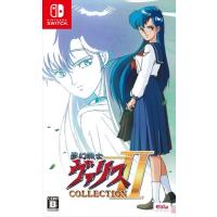 夢幻戦士ヴァリスCOLLECTION II　通常版　Nintendo Switch　HAC-P-A8Y4A | ベスト電器Yahoo!店