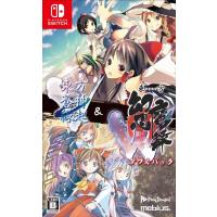 「東方蒼神縁起V」＆「東方幻想魔録W」ダブルパック　通常版　Nintendo Switch　HAC-P-BCHDA | ベスト電器Yahoo!店