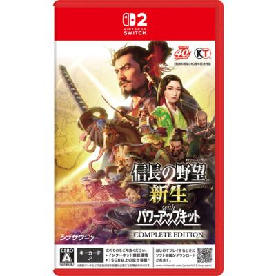 信長の野望 新生 パワーアップキット 信長の野望・新生 パワーアップキット』『信長の野望・新生 with