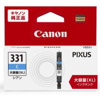 キヤノン BCI-331XLC インク | ベスト電器Yahoo!店