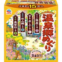 アース製薬 温泉郷めぐり 15包 | ベスト電器Yahoo!店