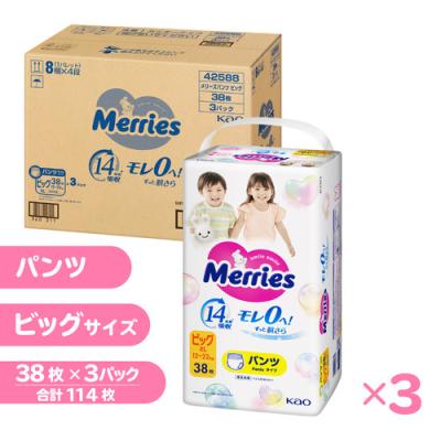 メリーズパンツ ビッグサイズのおすすめ人気商品一覧 通販 - Yahoo