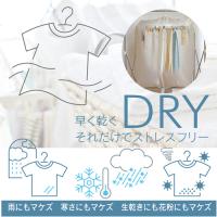 ファイン 衣類乾燥 カラッと!衣類乾燥袋 ベージュ 130×80×35cm FIN-782 | ベスト電器Yahoo!店
