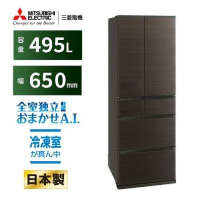 三菱冷蔵庫 MR-JX47LW（冷蔵庫）｜冷蔵庫、冷凍庫｜キッチン家電