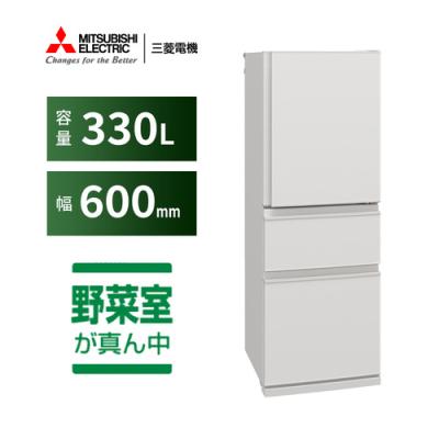 【美品】三菱 冷蔵庫 3ドア MR-C33K-W 330L 25年製 mr-c33k（三菱電機）のおすすめ人気商品一覧 通販 - Yahoo!ショッピング