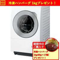 【無料長期保証】【期間限定ギフトプレゼント】パナソニック ドラム洗濯機 洗濯11.0kg 乾燥6.0kg 幅63.9cm スゴ落ち泡洗浄 NA-LX113EL-W ホワイト系 | ベスト電器Yahoo!店