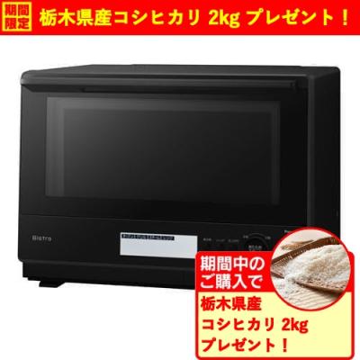 ne-bs607jp（電子レンジ、オーブン）｜キッチン家電 | 家電 のおすすめ